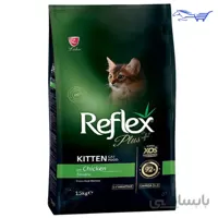 غذای خشک گربه رفلکس پلاس مدل Chicken Kitten ا reflex plus Chicken Kitten
