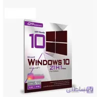 سیستم عامل Windows 10 21H1 UEFI نشر پرنیان ا Parnian Windows 10 21H1 UEFI