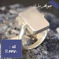 انگشتر نقره چرخشی مناسب حکاکی دعا کد R_2270