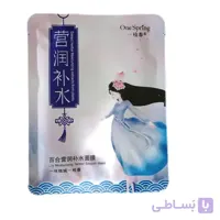 ماسک گل رز lily Moisturizing tender smooth mask