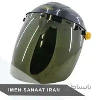 شیلد مادون قرمز CANA SAFE با هدگیر