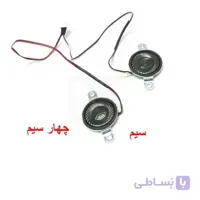 اسپیکر لپ تاپ سونی مدل VPC-CB