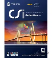 مجموعه نرم افزار مهندسی عمران CSi Collection سری 18 - پرنیان