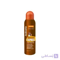 اسپری برنز کننده سریع باباریا ا Babaria Expres Coconut Tanning Spray 200 ml