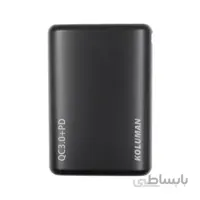پاوربانک 10000 میلی آمپرPD و فست شارژ Koluman مدل KP-300 ا Koluman