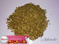 زیره کوهی بسته 100 گرمی