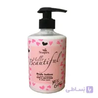 لوسیون بدن سوپکس مناسب برای بدن و صورت Supex lotion
