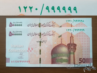 جفت بانکی تراول رند همتی