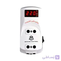 محافظ مولتی سه خانه دیجیتال (میکرو)