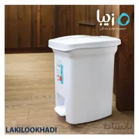 سطل زبالی ادنا متوسط