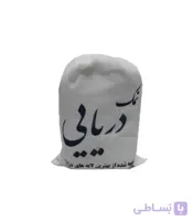 نمک دریا