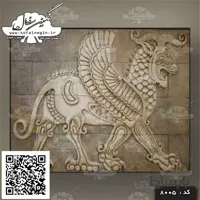 سفال نقش برجسته. کد:۸۰۰۵