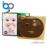 ماسک جلبک دریایی بیوآکوا هفت عددی