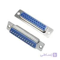 سوکت 25 پین مادگی