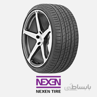 لاستیک نکسن، 235/55R17