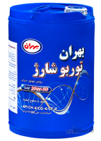 بهران توربوشارژ 20W50 CH-4 بیست لیتری
