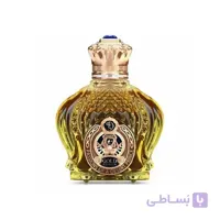 ادکلن شیخ گلد مردانه Shaik Gold Men