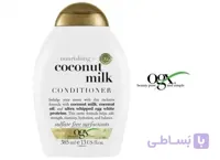 نرم کننده مو اوجی ایکس حاوی شیر نارگیل ogx coconut milk حجم 385 میلی لیتر ا OGX Coconut Milk Conditioner