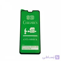 گلس فول محافظ صفحه نمایش سرامیکی هواوی Huawei y9 2019 مدل 9D