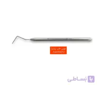 پروپ مدرج ولیامز یکسر WHO فتاح طب