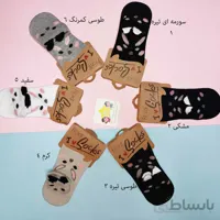 جوراب نیم ساق استپ دار کد:6010