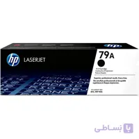 کارتریج طرح درجه 1 پرینتر لیزری HP | مدل 79A