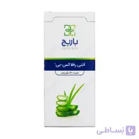 شربت آنتی رفلاکس بی باریج اسانس 120 میلی لیتر ا Barij Essence Anti Reflux-B