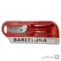 قیچی قند بارسلونا