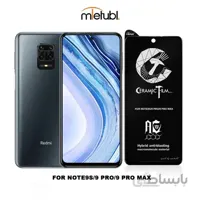 گلس سرامیکی مات شیائومی Redmi Note 9 Pro ا Xiaomi Redmi Note 9 Pro Full Screen Ceramic Glass