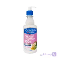 کرم پمپی ب کمپلکس پوست چرب کامان عصاره آرگان حجم 400 میل ا CREAM B-COMPLEX OILY SKIN COMEON کد 253439