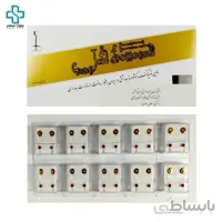 گوشواره طبی کافل