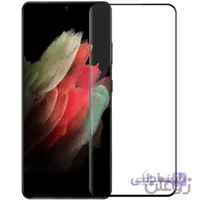 محافظ صفحه نمایش نیلکین برای گوشی سامسونگ Galaxy S21 Ultra