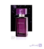 عطر جیبی آمیتیس برند ان وی