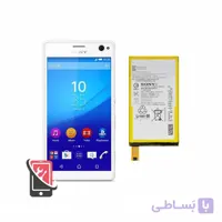 باتری سونی اکسپریا C4 مدل Lis1561 ظرفیت 2600 میلی آمپر ساعت ا Sony Xperia C4 - Lis1561 2600mAh Battery