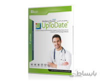 نرم افزار UpToDate ver 2018