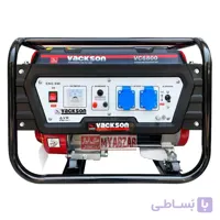 موتور برق واکسون 3500 وات مدل VACKSON VC6800