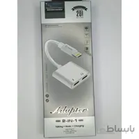 تبدیل دو کاره هندزفری و شارژر آیفون Jack Lighting Iphone X-Hanz HD-A802