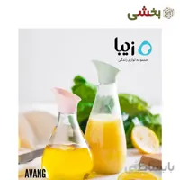 آبلیمو خوری مدل آونگ سایز 3 زیبا کد 14075