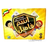 بازی اسم فامیل