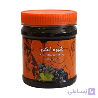 شیره انگور کوچک