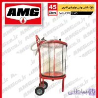 ساکشن روغن موتور کامیون 45 لیتری AMG بادی