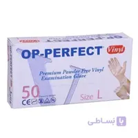 دستکش وینیل اوپی پرفکت 50 عددی
