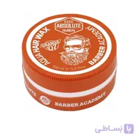 واکس مو باربر اکادمی مدل نارنجی حجم 150 میل