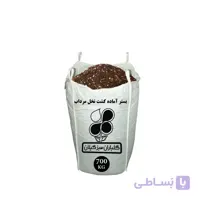بستر آماده کشت نخل مرداب عمده 700 کیلویی