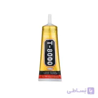 چسب چند منظوره ZhanLida مدل T8000 مخصوص تعمیرات ال
