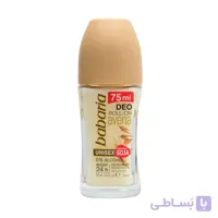 مام رول یونیسکس باباریا
