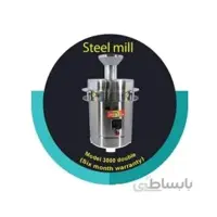 دستگاه آسیاب آسان توس شرق مدل 3000 دوبل ا Asan Toos Shargh Electric Mill 3000 Double