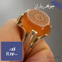 انگشتر عقیق یمنی اصل عین علی و چهارده معصوم چهارچنگ کد R_1700