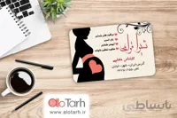 طرح کارت ویزیت زنان و زایمان لایه باز