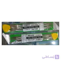 ست قاب بازکن مدل Relife RL-049